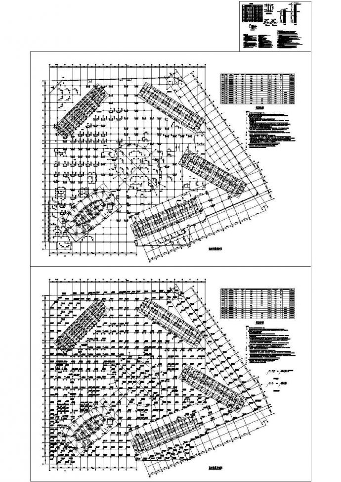 某地大底盘多塔复杂结构大型超高层综合体结构施工图（地下室、通用图）_图1