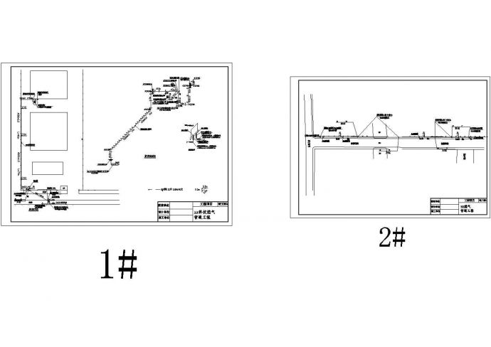 苏州燃气管道工程竣工设计建筑施工cad图，共二张_图1