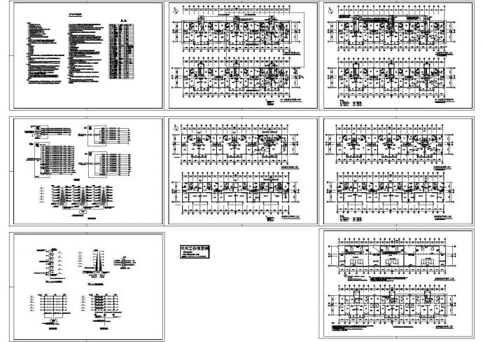 某4093平方米B1、B4、B7号六层住宅楼电气设计CAD图纸_图1