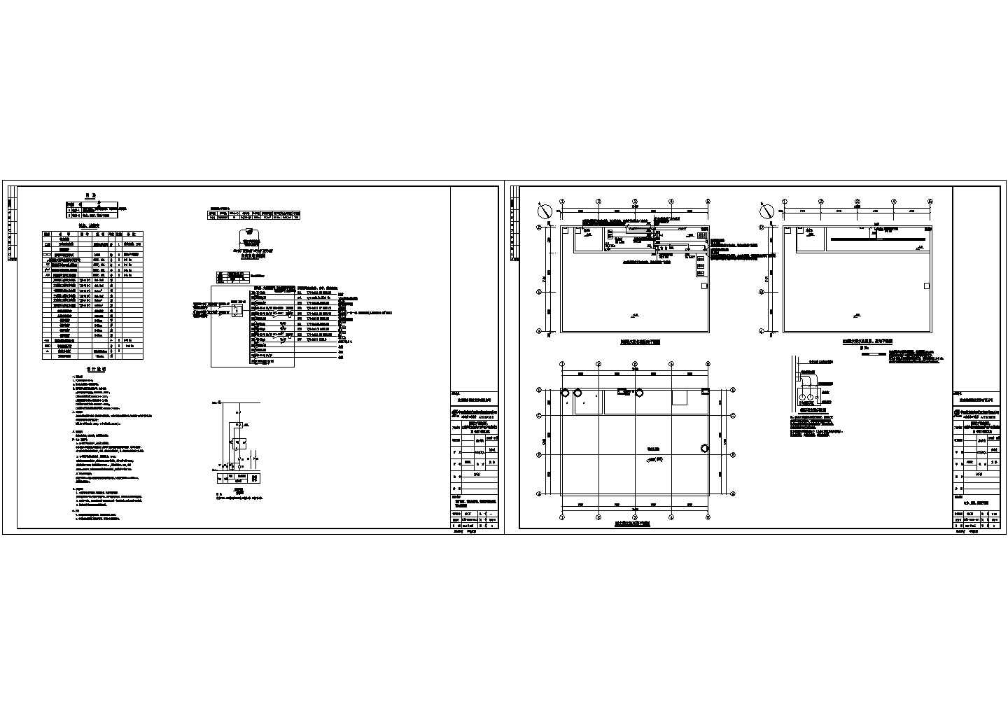 北京医药生产基地项目高层厂房电气设计图纸（强电、弱电、消防）