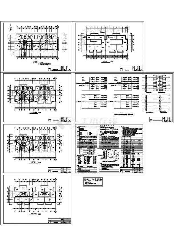 某六层住宅楼电气设计施工CAD图纸-图一