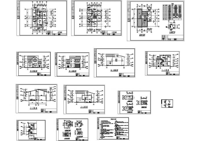 二层农村房屋建筑施工cad图，共十四张_图1