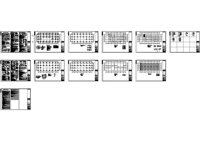 某钢框架售楼部设计cad全套结构施工图（压型钢板组合楼盖）（含设计说明）_图1