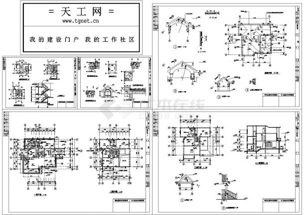 别墅水电施工设计cad图，含设计说明-图二