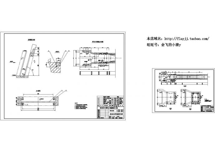 某水电站结构布置配筋图CAD详图_图1