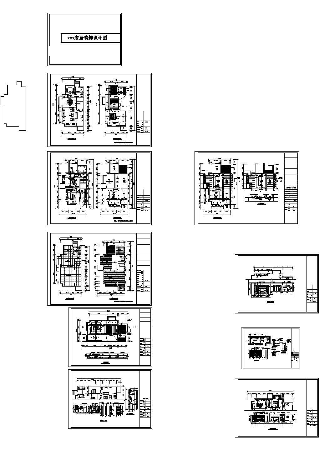 某2层中式风格别墅详细CAD施工图