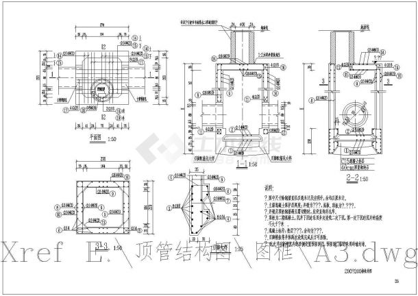 典型d800~d1500钢筋混凝土管顶管设计cad全套施工图（含设计说明）-图一