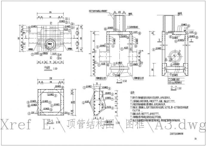 典型d800~d1500钢筋混凝土管顶管设计cad全套施工图（含设计说明）_图1