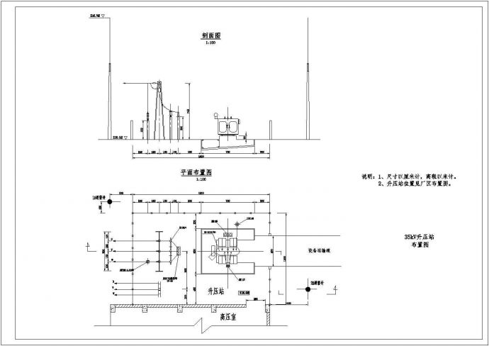水电站电气初设计cad图(电气一次)_图1