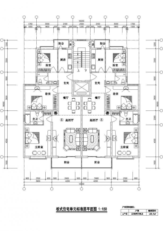 250平方米高层一梯两户住宅户型设计cad图(含效果图）_图1
