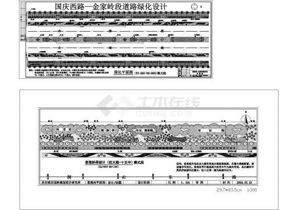 某淮河大桥-金家岭段绿化设计CAD图纸-图一