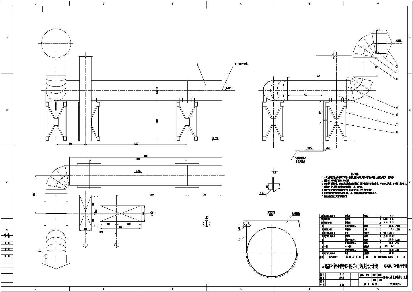 连铸机蒸排风机管道CAD安装图
