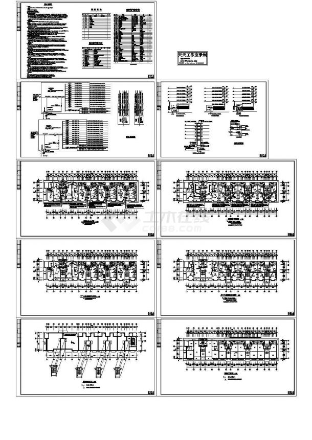 某六层住宅楼电气施工cad图(含配电系统设计图，共九张)-图一