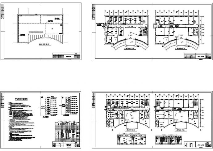 食品公司办公楼电气设计CAD施工图_图1