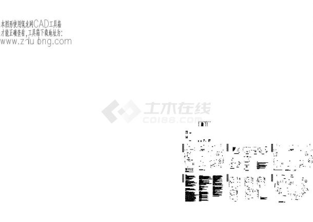 某公寓地基基础基坑施工设计详图-图二