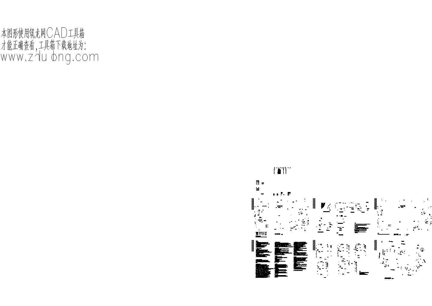 某公寓地基基础基坑施工设计详图