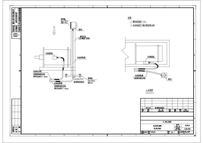 某大型污水处理厂全套施工CAD配电安装大样图_图1