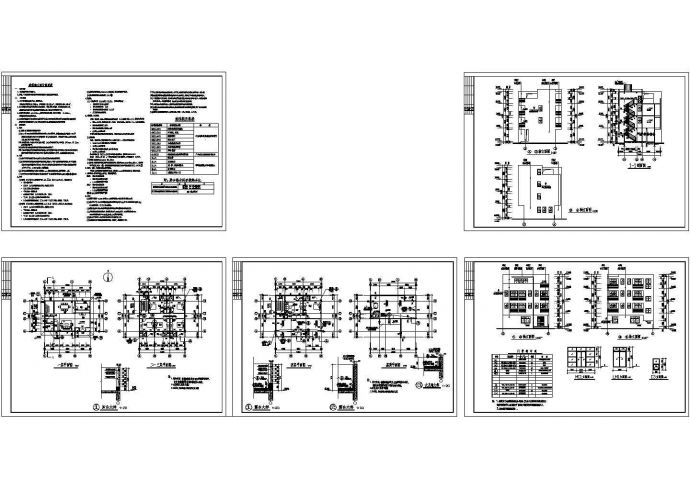 某451㎡三层现代风格别墅建筑施工CAD图纸_图1