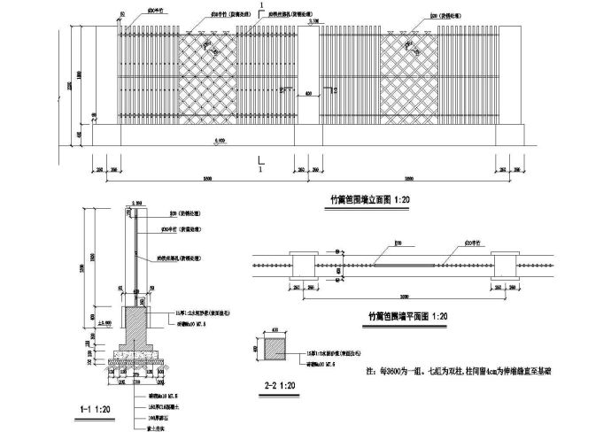 竹篱笆围墙节点设计cad详图_图1