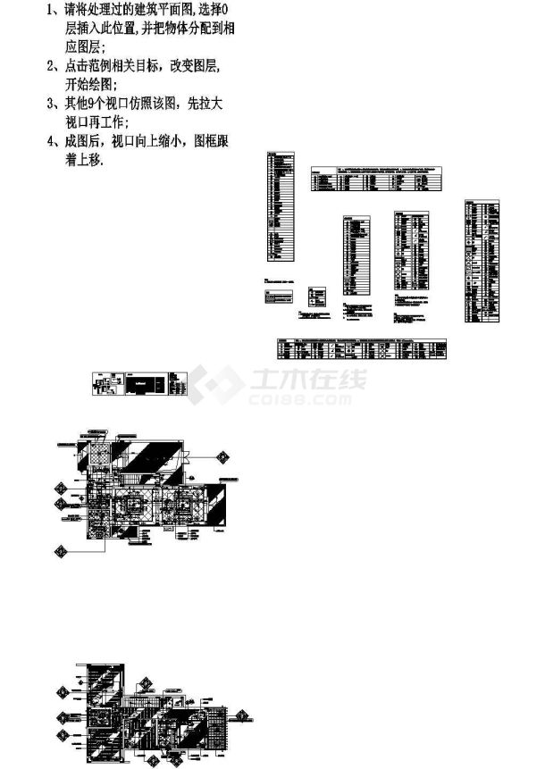 某2层西班牙风格别墅装修施工图-图二