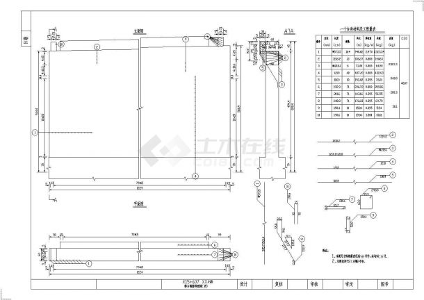 2×10m预应力混凝土简支空心板桥全套设计施工图-图一