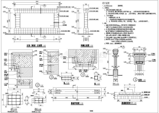 某地照壁建筑设计CAD详图-图一