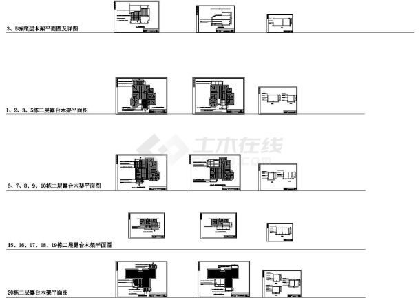 某温泉度假区露台及钢设计结构施工图-图一