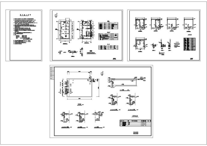 某半地下消防水池及泵房CAD设计施工图_图1