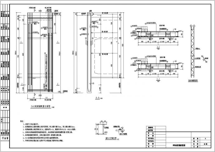 [广东]地铁深基坑围护结构配筋设计图（地下连续墙）_图1