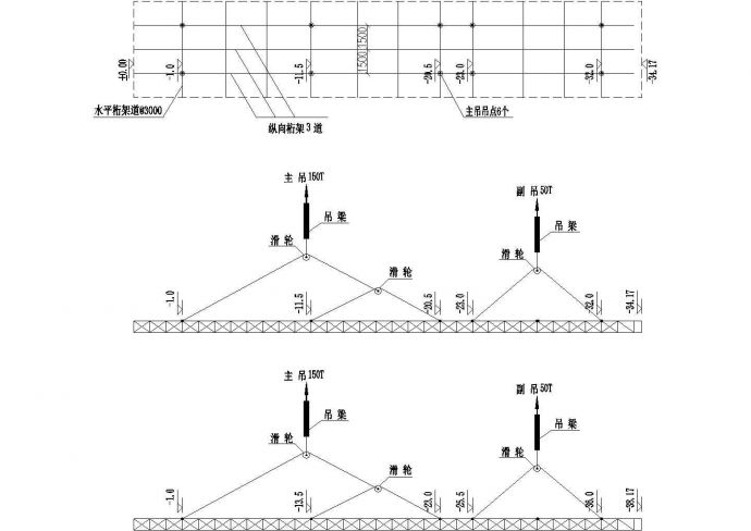 [浙江]地铁深基坑围护结构钢筋笼施工图（地下连续墙）_图1