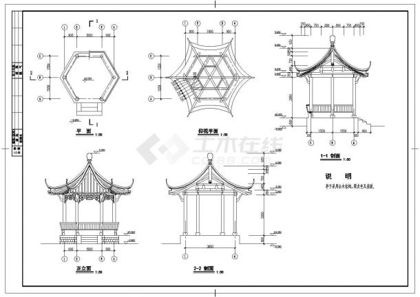 某经典汇芳亭平立剖CAD精细图-图二