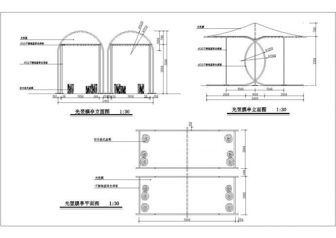 某小区光翌膜亭平立面CAD图_图1