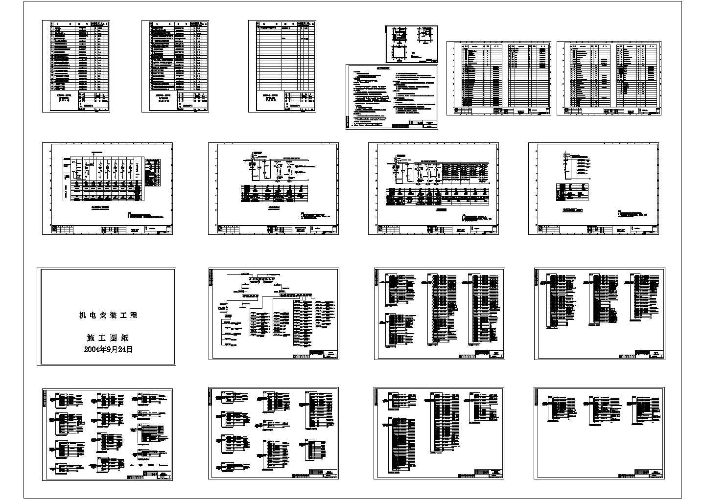 某3层工厂电气设计施工图