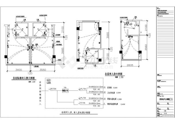 酒店电气设计cad施工大样图-图一