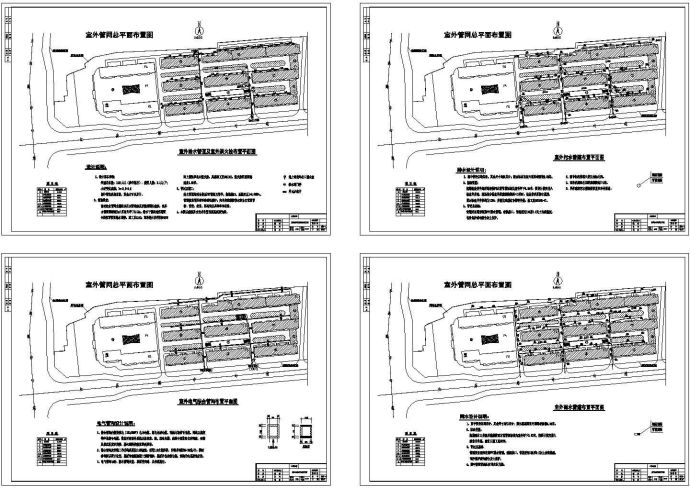 某小区室外管网CAD设计施工图_图1