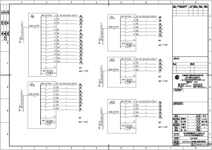 苏州某化工生产车间电气照明设计施工图_图1