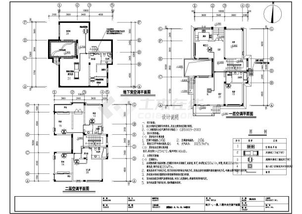 某别墅中央暖通空调设计cad施工图-图二