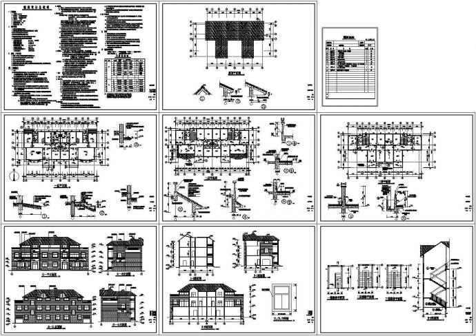 某三层住宅楼建筑施工cad图，共九张_图1