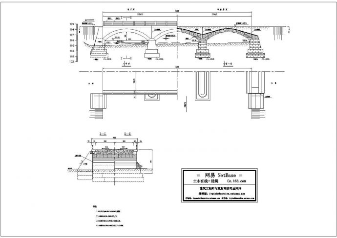 某园林公园景观石拱桥设计cad整体建筑施工图（甲级院设计）_图1