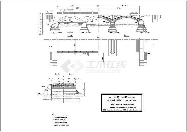 某园林公园景观石拱桥设计cad整体建筑施工图（甲级院设计）-图二