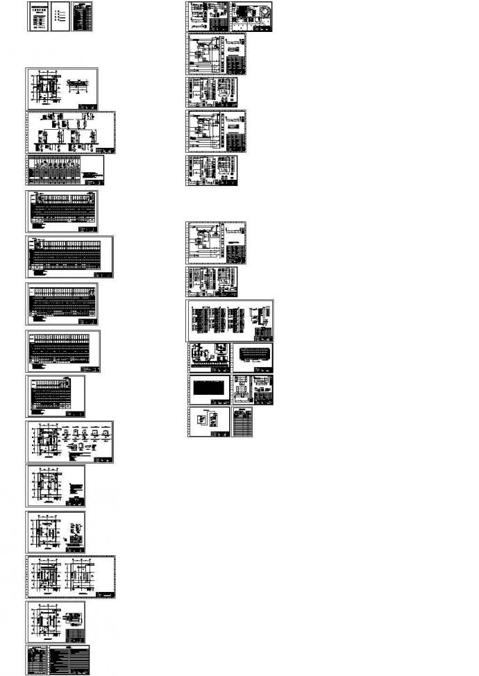 北京某中心配电室工程项目[电气施工图]_图1