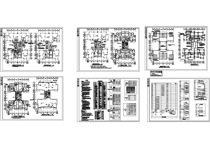 某17层高层住宅电气全套设计CAD施工图_图1