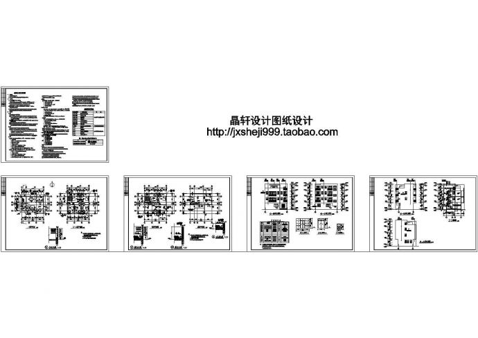 4层独栋别墅框架结构设计施工图_图1