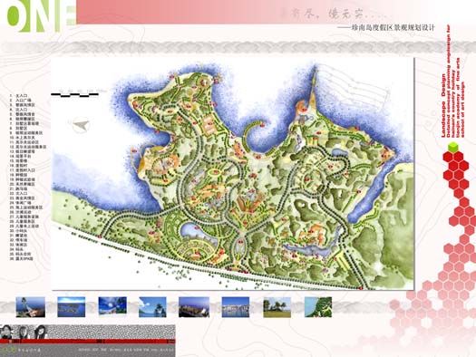 某岛上度假区景观规划设计-图二