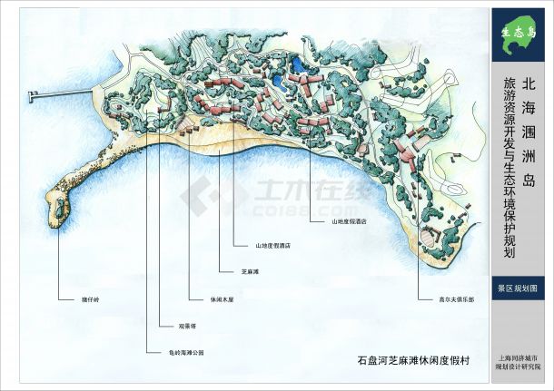 广西旅游景点景观规划设计-图一