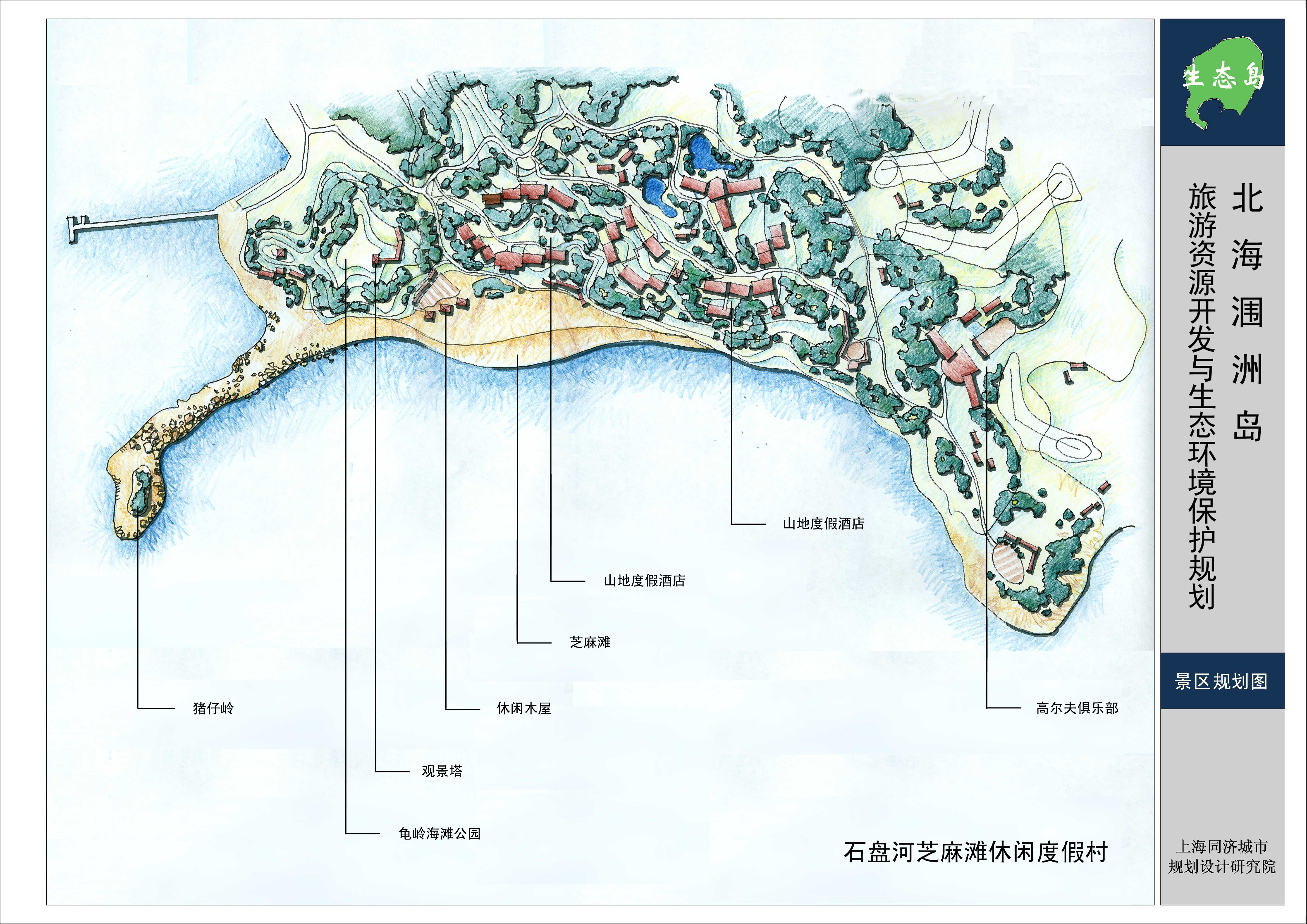广西旅游景点景观规划设计