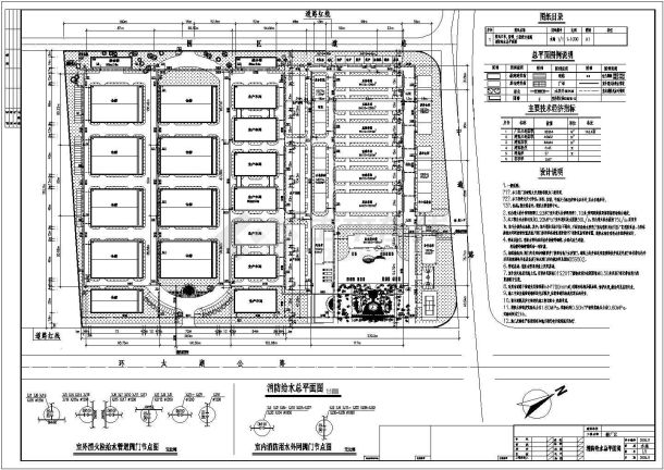 江苏某大型厂区消防给水CAD总平面图-图一