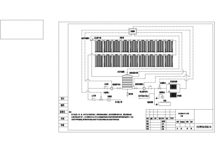 太阳能热水中心系统CAD简图_图1