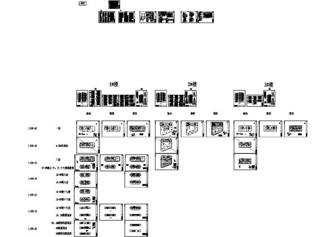 [施工图][福建]商业综合体强弱电施工图125张（新火规）_图1