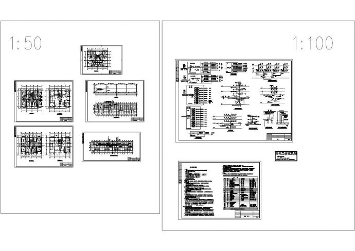 某三层框架结构住宅楼电气施工CAD图纸_图1